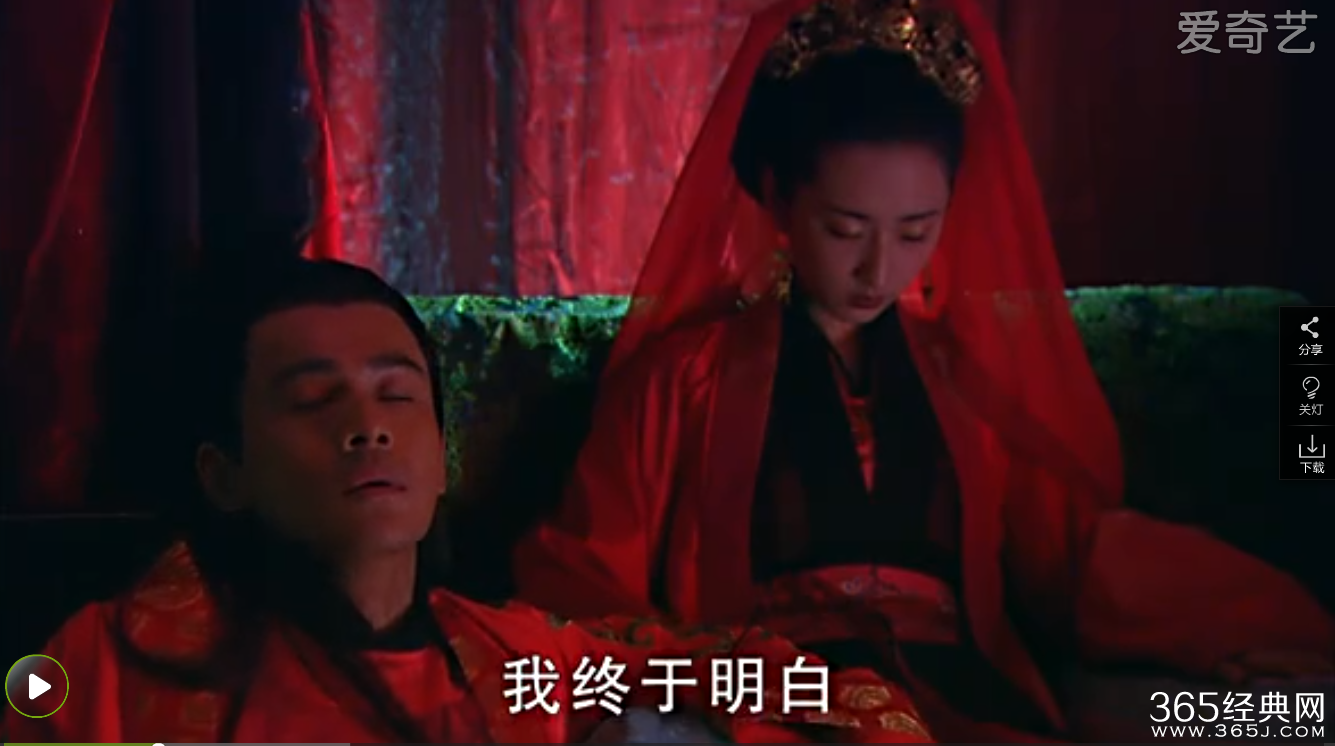 聊斋新编陶岳明和朱琦婷的结局是什么