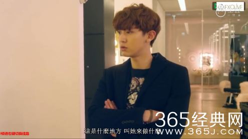 《我的邻居是exo》第09集中字完整版土豆在线观看