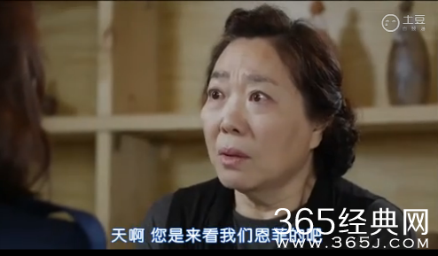 《WhoAreYou学校2015》第4集中字完整版在线观看