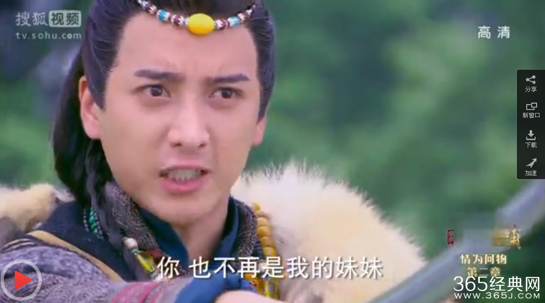 新少年四大名捕莫尔赤结局死了吗