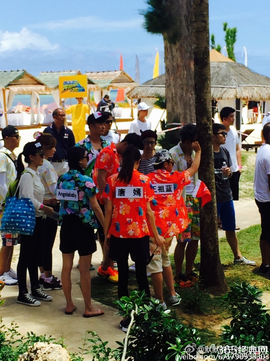 唐嫣柳岩清凉开跑