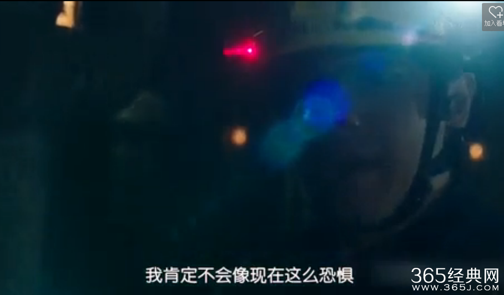 闪电侠第一季第21集预告及内容介绍_逆闪斯旺大人身份被大家认清_365经典网