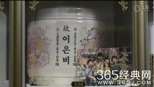 《WhoAreYou学校2015》第4集中字完整版在线观看