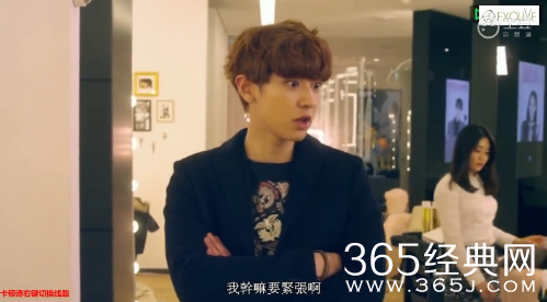 《我的邻居是exo》第09集中字完整版土豆在线观看