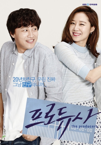 韩剧《制作人》正确观剧指南：四角恋理的清剪不断