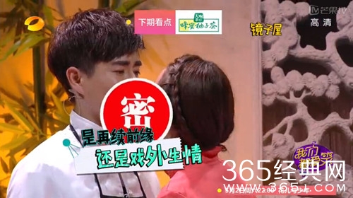 我们都爱笑20150506期预告：杨玏米露镜子屋外生情