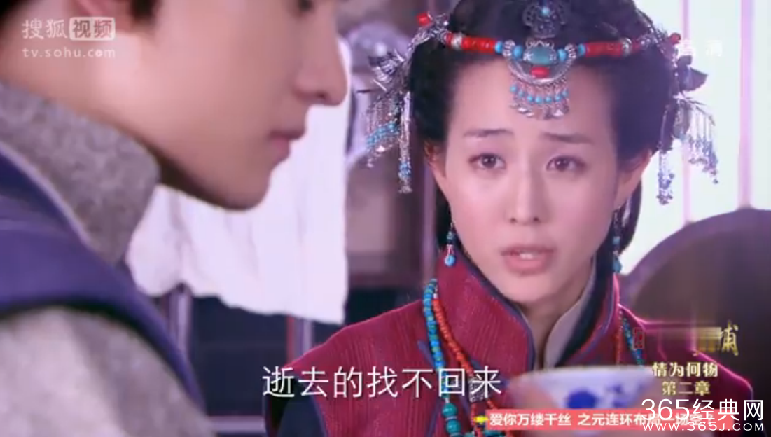 张翰版少年四大名捕第30集插曲叫什么