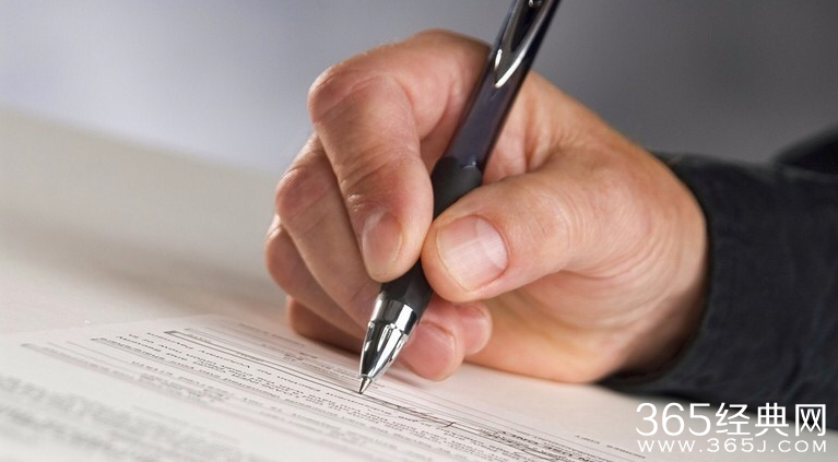 迈向事业成功的秘诀