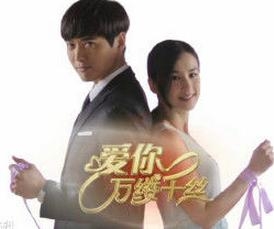 爱你万缕千丝25集精彩预告及剧情介绍_之元能抛弃仇恨跟天丘一起走吗_365经典网