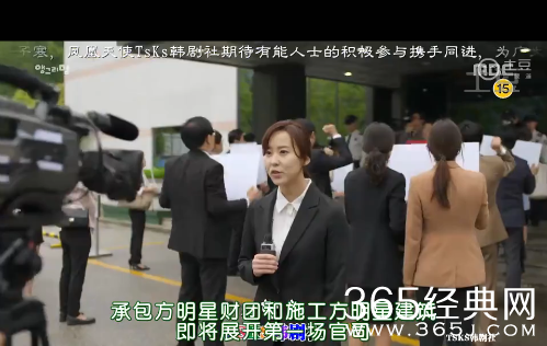 《愤怒的妈妈》第15集中字完整版视频在线观看