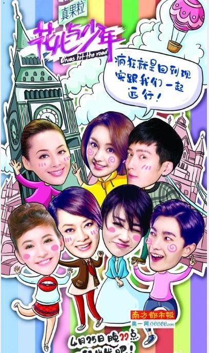 《花儿与少年》是否抄袭？抄得成功还算不算抄？