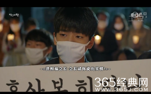 《愤怒的妈妈》第15集中字完整版视频在线观看