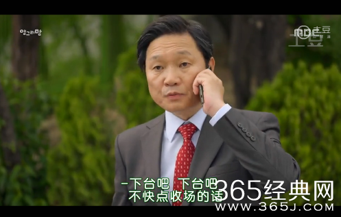 《愤怒的妈妈》第15集中字完整版视频在线观看