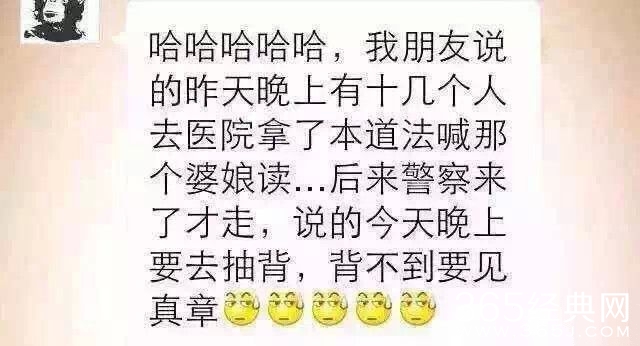 成都被打女司机遭网友人肉 你要作死定不拦你
