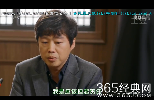 《愤怒的妈妈》第15集中字完整版视频在线观看