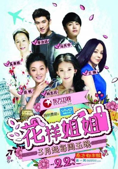 《花儿与少年》是否抄袭？抄得成功还算不算抄？