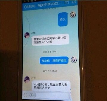 成都被打女司机遭网友人肉 你要作死定不拦你