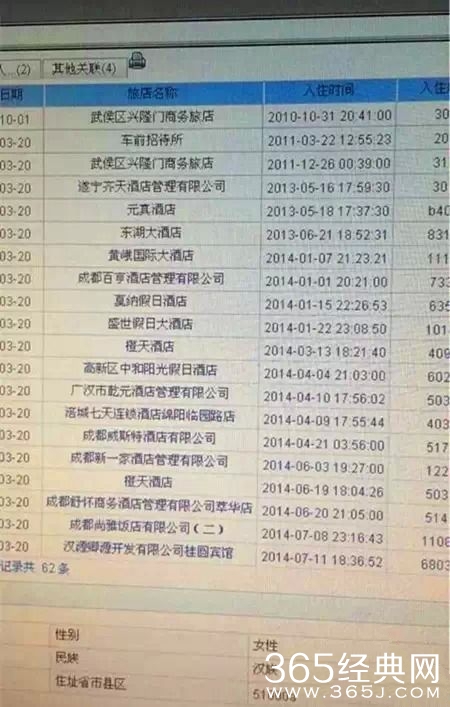 成都被打女司机遭网友人肉 你要作死定不拦你