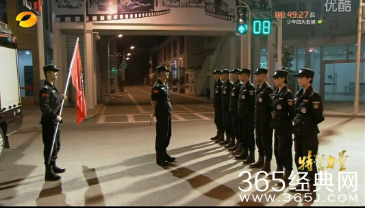 《特警力量》第17集高清视频在线观看