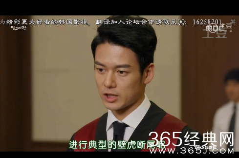 《愤怒的妈妈》第15集中字完整版视频在线观看