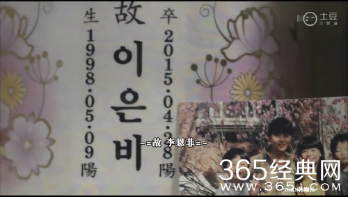 学校2015第5集中文字幕在线观看下载_学校2015第05集中文字幕网盘资源_365经典网