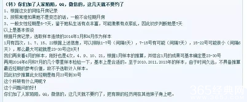 成都被打女司机遭网友人肉 你要作死定不拦你