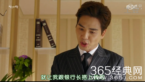 《愤怒的妈妈》第15集中字完整版视频在线观看