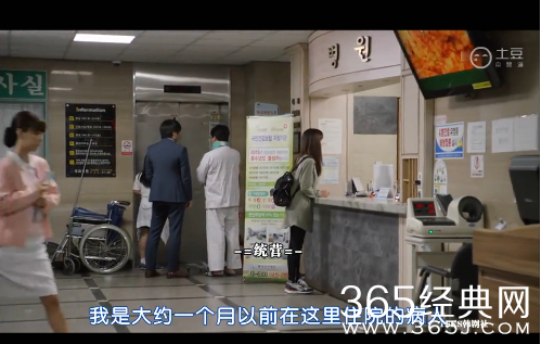 学校2015第5集中文字幕在线观看下载_学校2015第05集中文字幕网盘资源_365经典网