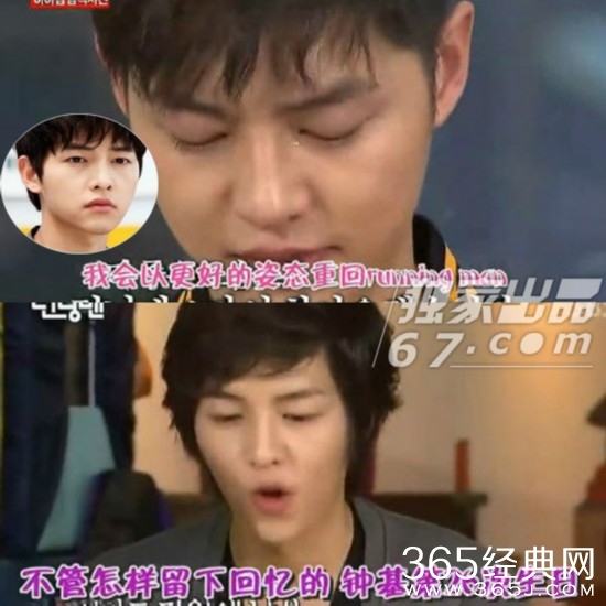 running man温情催泪瞬间_智孝众星捧月李光洙亲手喂肉_RM集体为宋仲基庆生