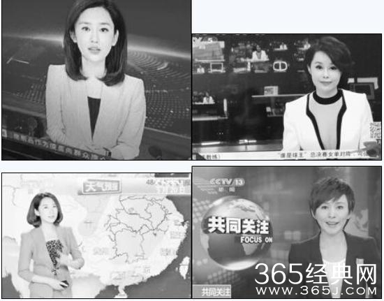 从“一块手表”看央视主播装束的规定