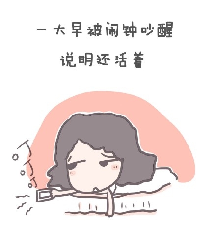 其实你混得还可以，只是矫情让你觉得不幸福