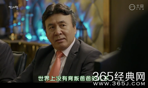 《愤怒的妈妈》大结局第16集土豆中字完整版视频观看