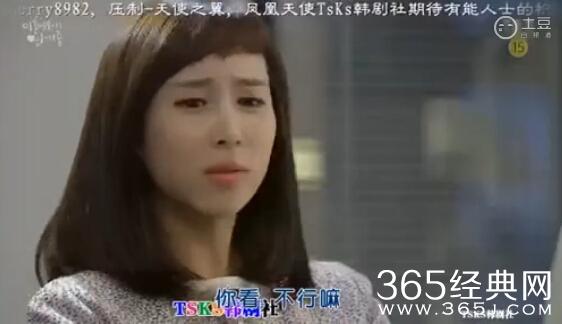 《离婚律师恋爱中》第06集中文视频在线观看