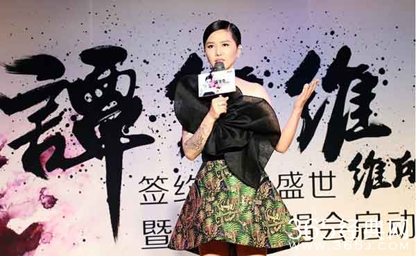 谭维维2015北京演唱会订票地址链接