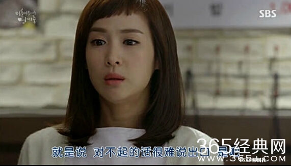 《离婚律师恋爱中》第05集中文视频在线观看