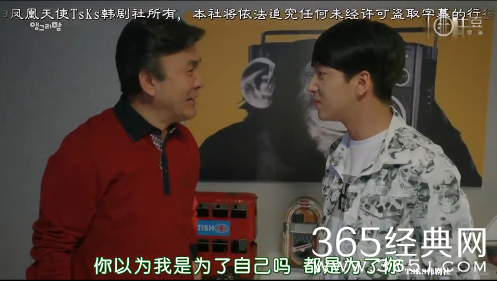 《愤怒的妈妈》大结局第16集土豆中字完整版视频观看