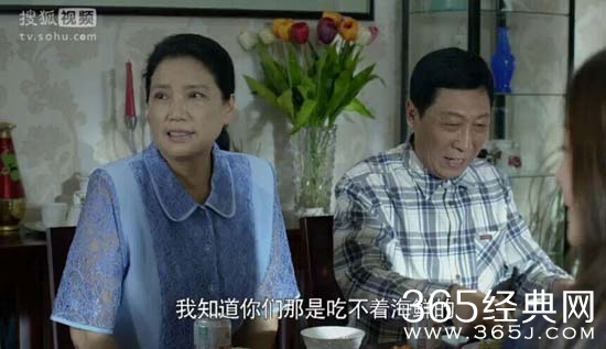 虎妈猫爸第11集剧情介绍