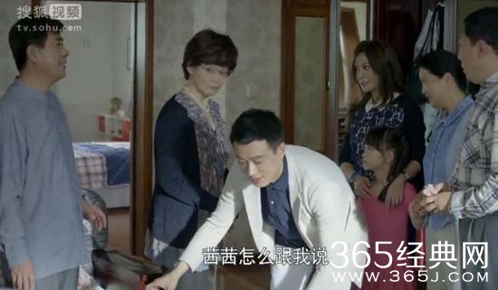 虎妈猫爸第10集剧情介绍