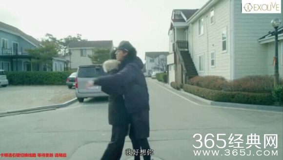 我的邻居是exo第10集中字土豆网络直播观看 我的邻居是exo第11集预告片