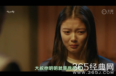 《愤怒的妈妈》大结局第16集土豆中字完整版视频观看