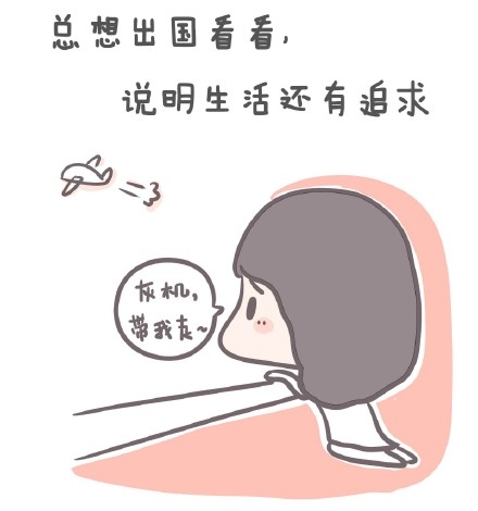 其实你混得还可以，只是矫情让你觉得不幸福