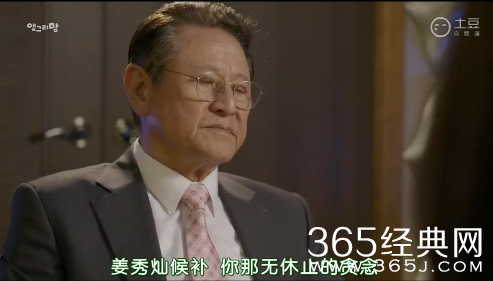 《愤怒的妈妈》大结局第16集土豆中字完整版视频观看