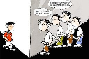 安徽小学生遭班干部勒索逼吃屎喝尿 女生遭掌掴扒衣谁反思?