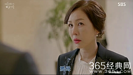 《离婚律师恋爱中》第03集中文视频在线观看