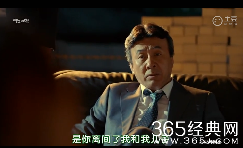 《愤怒的妈妈》大结局第16集土豆中字完整版视频观看