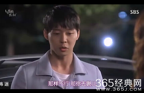 《看见味道的少女》第12集中字土豆完整版视频在线观看