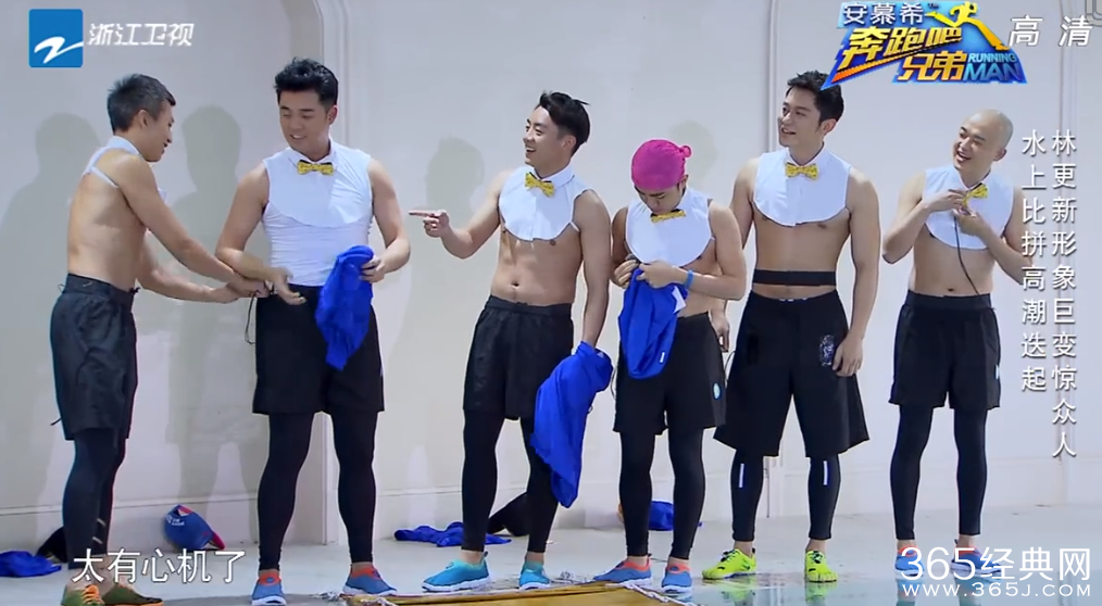 《奔跑吧兄弟》第二季第四期插曲背景音乐是什么