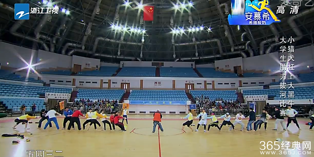 奔跑吧兄弟第二季大叔队拔河赢了时背景音乐是什么 歌曲名字歌词介绍