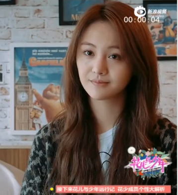 《花儿与少年2》20150509陈意涵走失怎么找到队伍的？