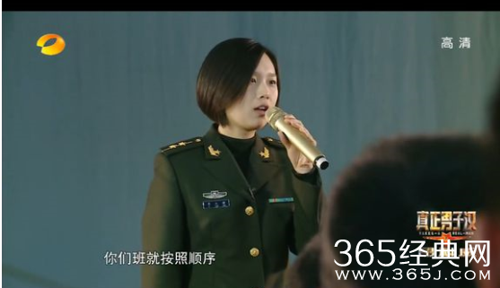 《真正男子汉》第二期中的女教官是谁